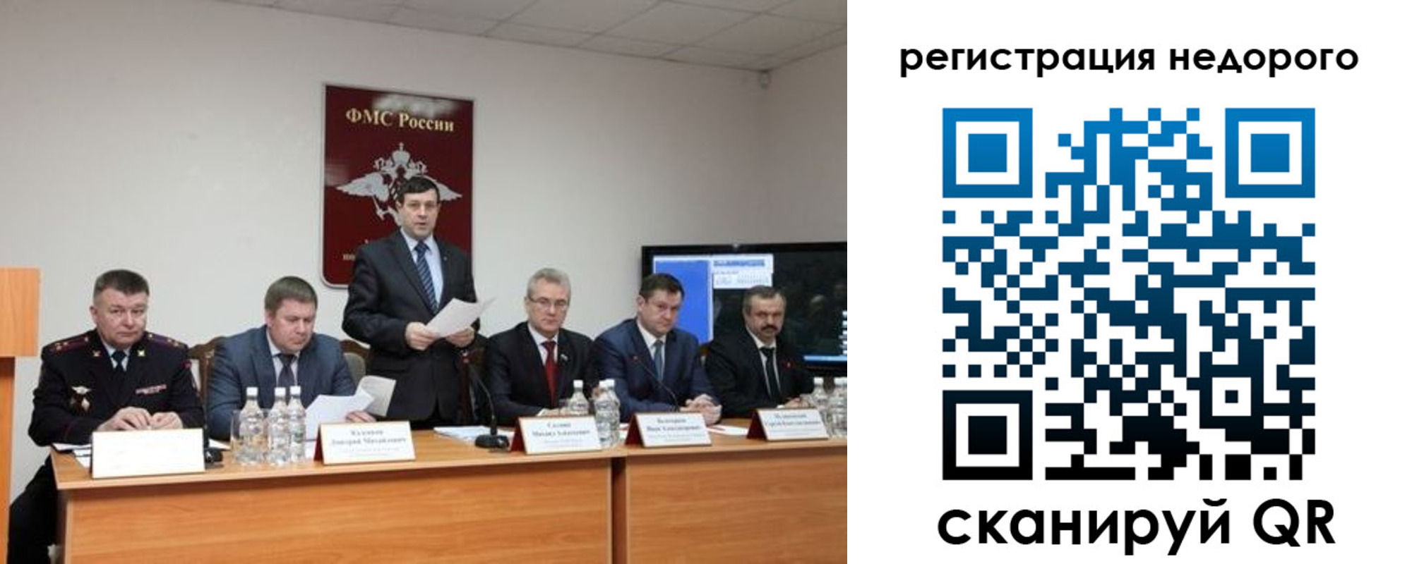 найти адрес прописки в Острове