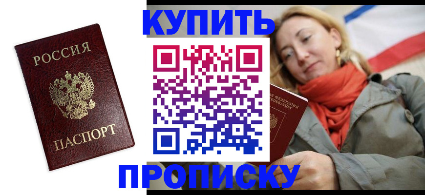 временная регистрация госуслуги в Острове